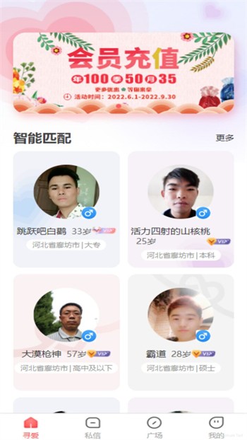 7723视频大全免费播放精简版最新下载