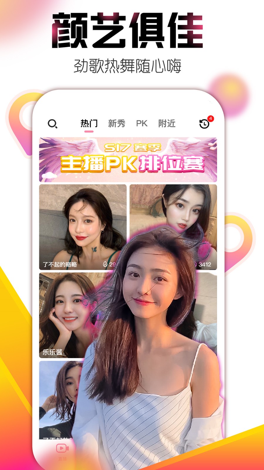 草莓秋葵菠萝蜜黄瓜丝瓜芭乐下载