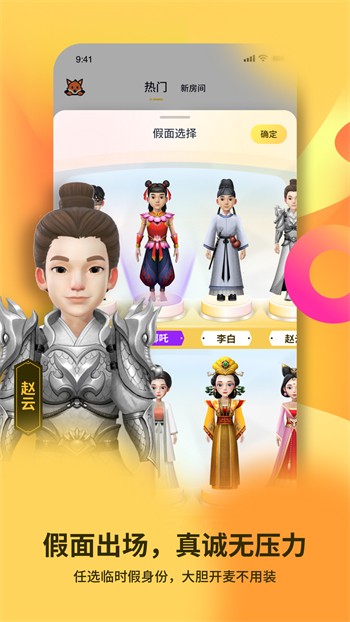 番茄社区fanqie直播软件下载大全