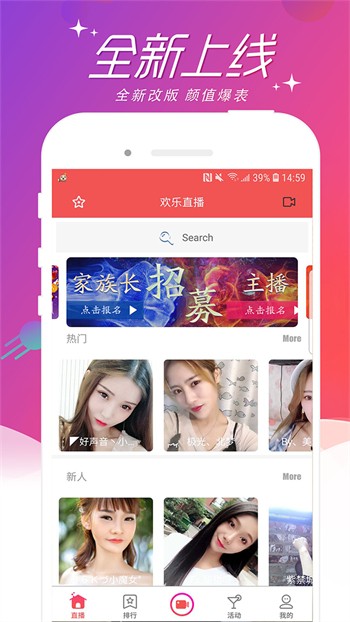 蜜桃811tv直播appapk下载大全下载