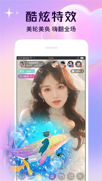 yy22夜月直播app下载