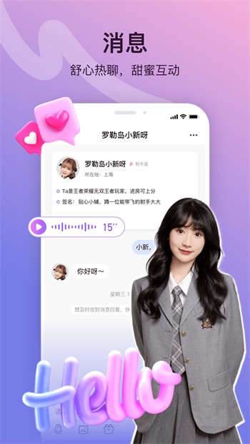 青柠丝影院软件免费下载