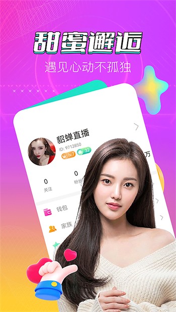 最好看的2019中文大全电影下载高清版下载