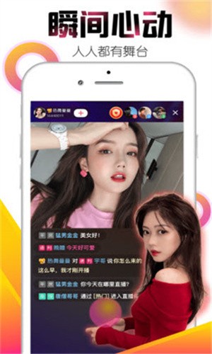 weme微密猫软件下载入口下载