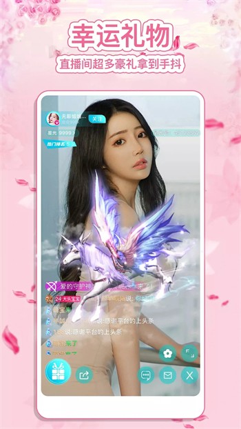 色鬼app软件下载入口下载