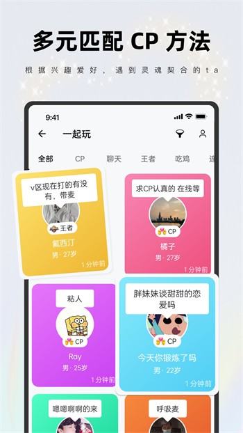 hjc21.aqq花季传媒v3.072版下载