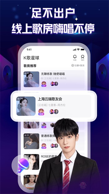 欲女直播app免费下载下载