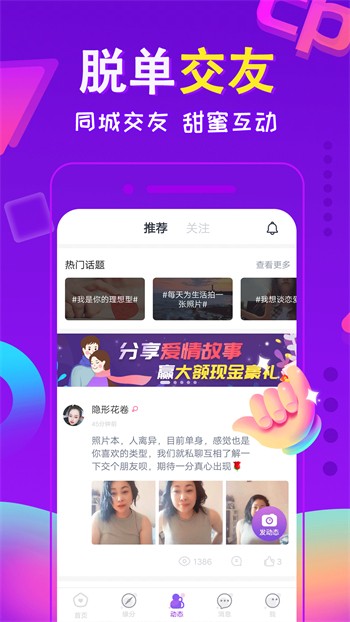 福建导航导入app下载入口下载安装