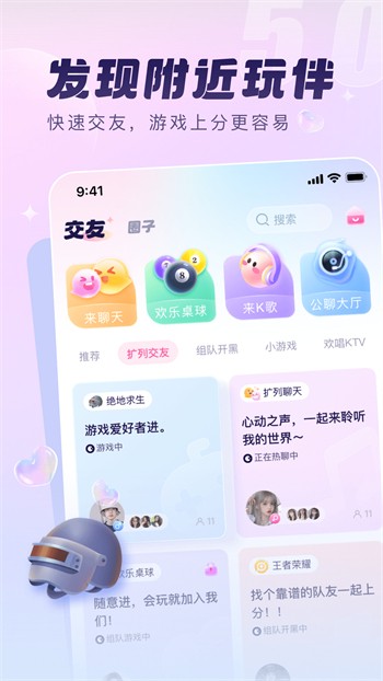 无敌神马影视影院下载安装下载