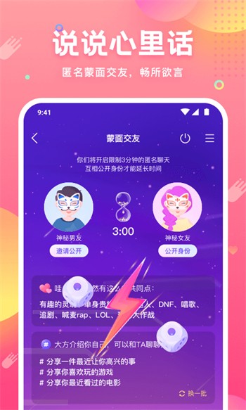 鉴黄师黄金版安装包免费下载下载安装