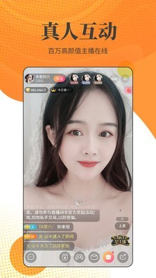粉色视频APP下载安装无限看