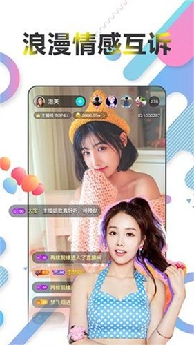 字母极乐园手机版下载地址最新版下载