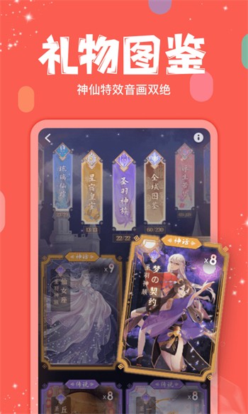 硬汉视频app安装苹果