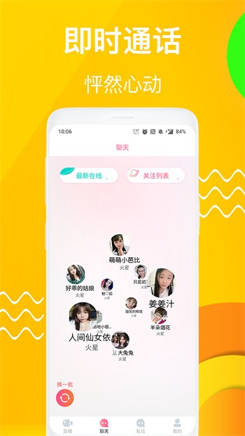 草莓秋葵菠萝蜜黄瓜丝瓜芭乐下载