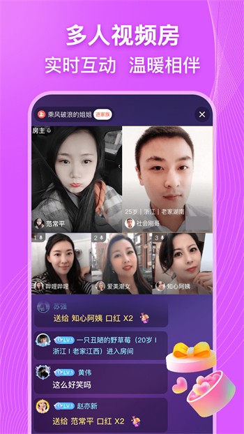 爱威奶avnight手机版下载地址下载