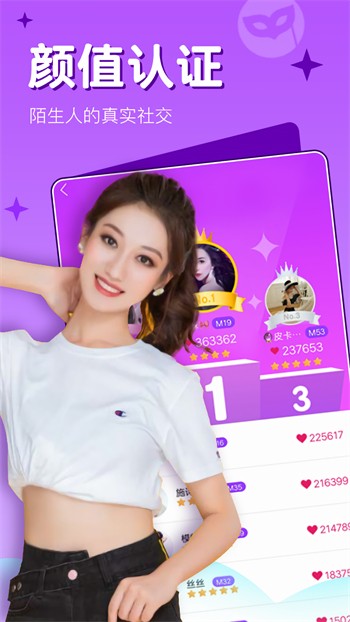 六间房直播软件下载大全app下载