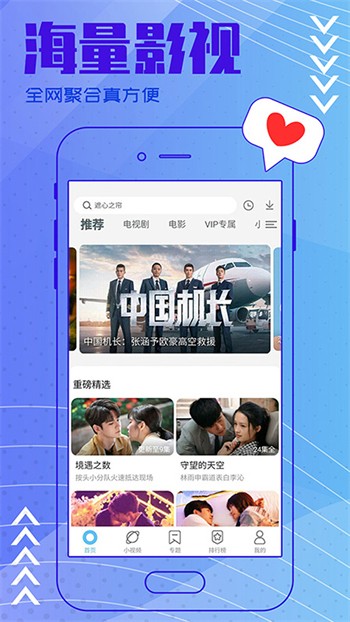 八戒八戒在线观看