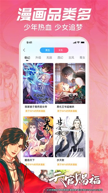 扣扣影院下载大全下载