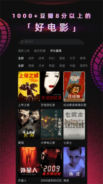 蜂鸟直播TV2024最新版下载