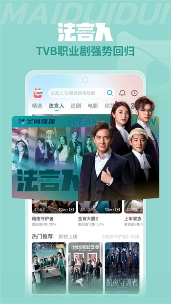 绿巨人草莓丝瓜樱桃秋葵榴莲ios版下载
