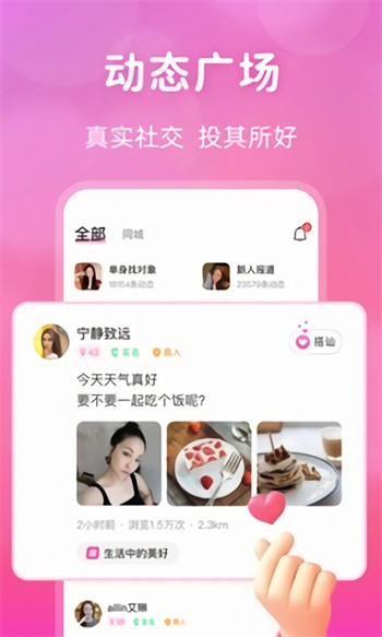 91香蕉视频免费版app