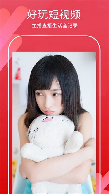 花季传媒app安卓版下载