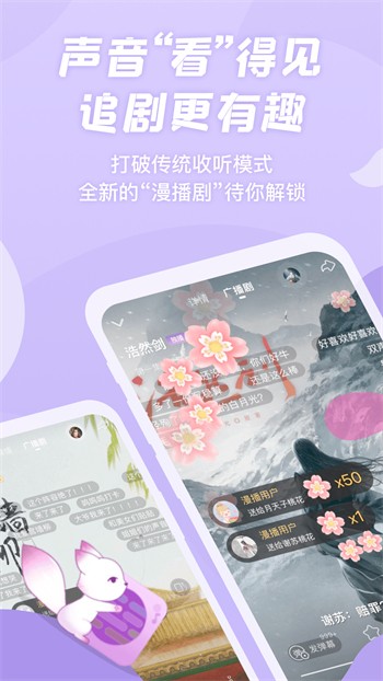 欲女直播app免费下载下载