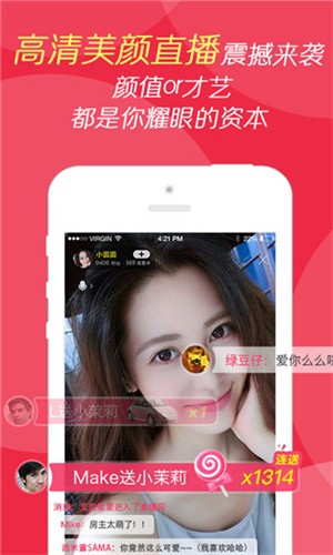 菲特动漫去广告版下载