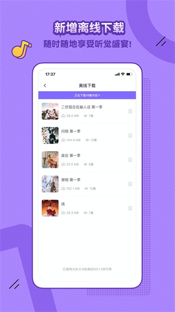 樱桃视频直播观看免费版免费版下载