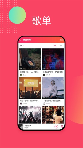 黄金网站APP视频大全安卓版下载