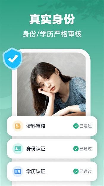 桃花tv直播app下载地址下载