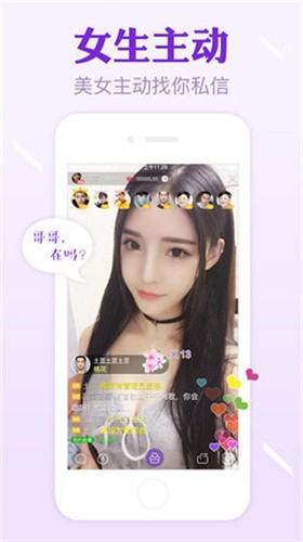 香蕉视频免费无限看ios版下载