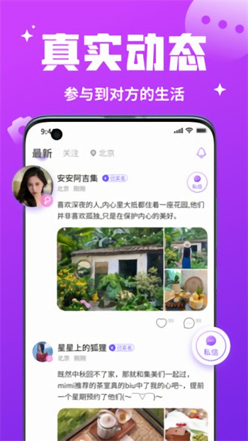 窝窝影院高清版下载入口下载