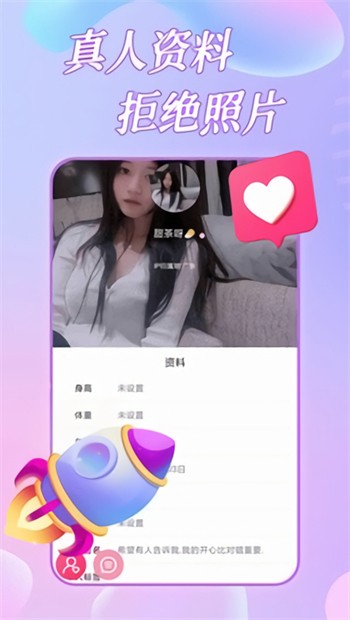 草莓榴莲绿巨人丝瓜茄子2023安卓版下载