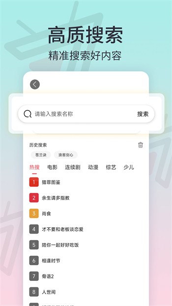 泡芙短视频app优享版2021ios最新版下载