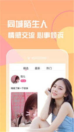 japonensisjavahbb最新版下载