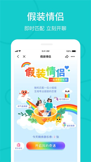 爱浪直播app安装旧版下载