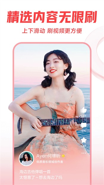 1024app最新安装包app最新版下载