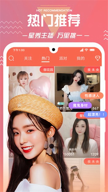 色鬼appapk在线下载下载