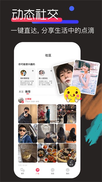 黄桃直播APP下载下载