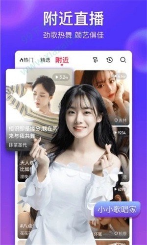 青青草视频安装包下载入口下载
