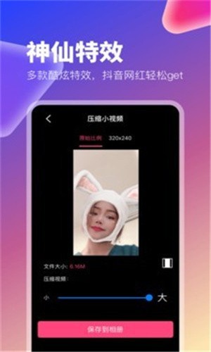 每天YS影视app最新官方版2024