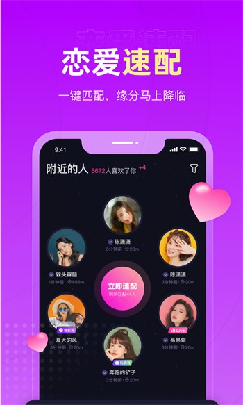 大香蕉影视app在线下载下载