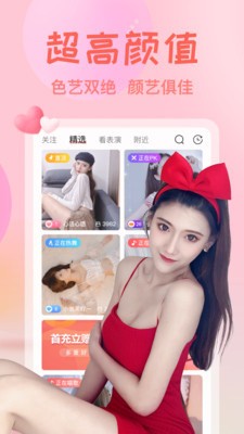 尤物视频yw193安装包下载安装下载
