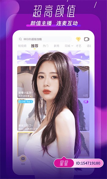 夜月直播电影免费观看