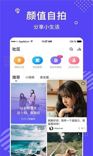 草莓直播免费观看视频最新版下载