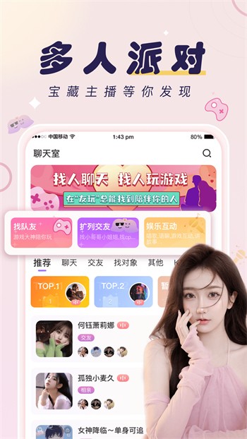 5178视频下载手机版安卓版下载
