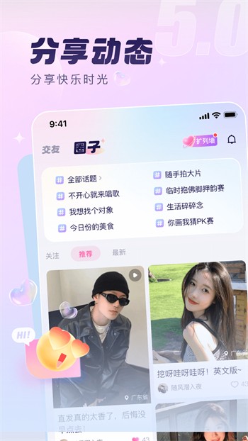 向日葵视频APP下载安装无限看丝瓜IOS苏州下载