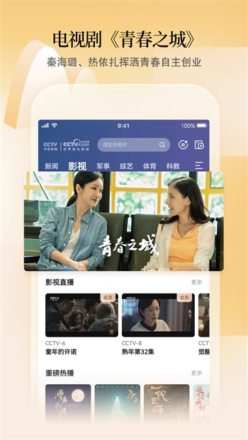 9612黄桃网站进入IOS免费版