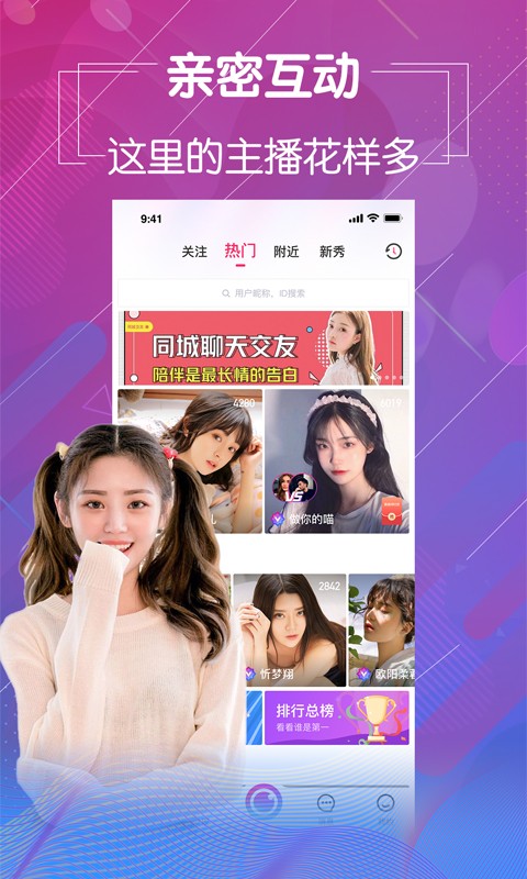 桃子视频在线直播高清免费观看